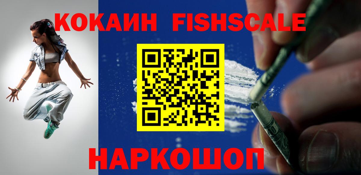 КОКАИН Боливия Павлово