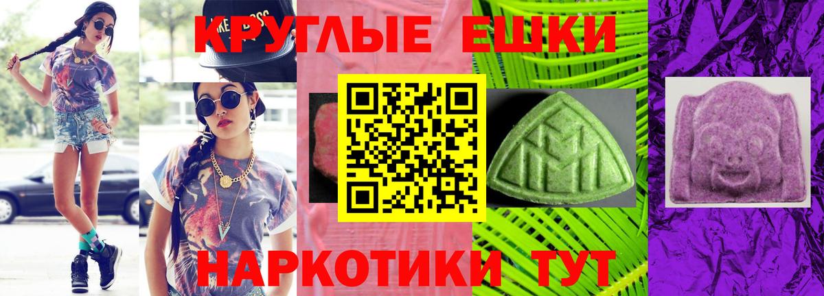 Ecstasy Philipp Plein  Вход с VPN  Павлово  мега рабочий сайт  Ecstasy VHQ  Ecstasy 