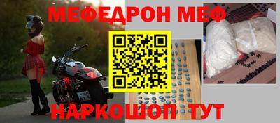прущая мука Ставрополь