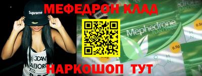 молекула духа Среднеуральск