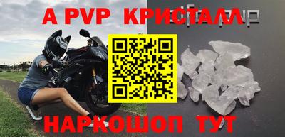 прущая мука Ставрополь