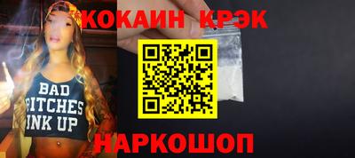прущая мука Ставрополь