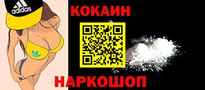прущая мука Ставрополь