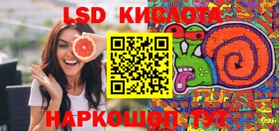 скорость Старая Купавна