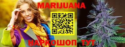 прущая мука Ставрополь