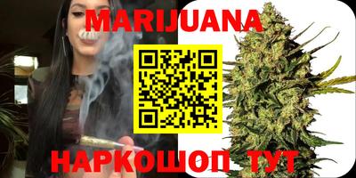 прущая мука Ставрополь