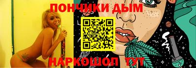 прущая мука Ставрополь