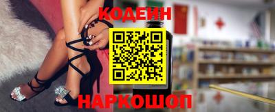 скорость Старая Купавна