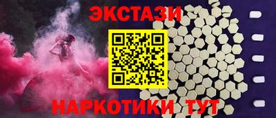 молекула духа Среднеуральск