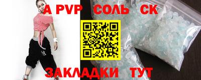 прущая мука Ставрополь
