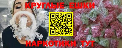 прущая мука Ставрополь
