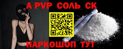 прущая мука Ставрополь