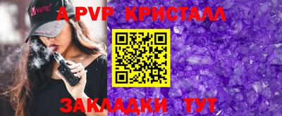 скорость Старая Купавна
