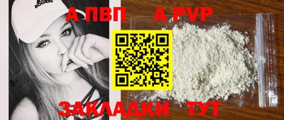молекула духа Среднеуральск