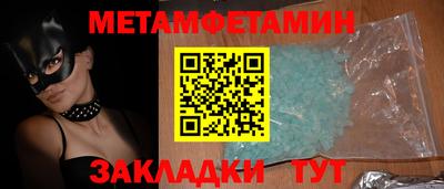прущая мука Ставрополь