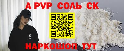 прущая мука Ставрополь