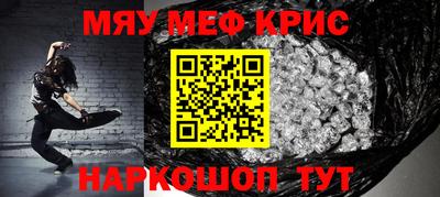 прущая мука Ставрополь