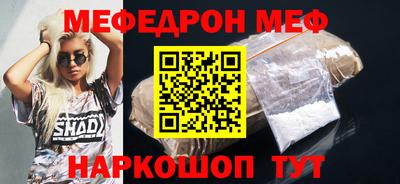 молекула духа Среднеуральск