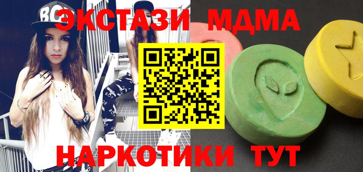 A-PVP СОЛЬ   Павлово  Меф МЯУ МЯУ кристаллы  Вход с VPN  МЕТАМФЕТАМИН  Меф МЯУ МЯУ  МАРИХУАНА  COCAIN  Гашиш 