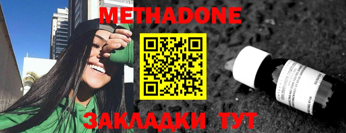  COCAIN Павлово