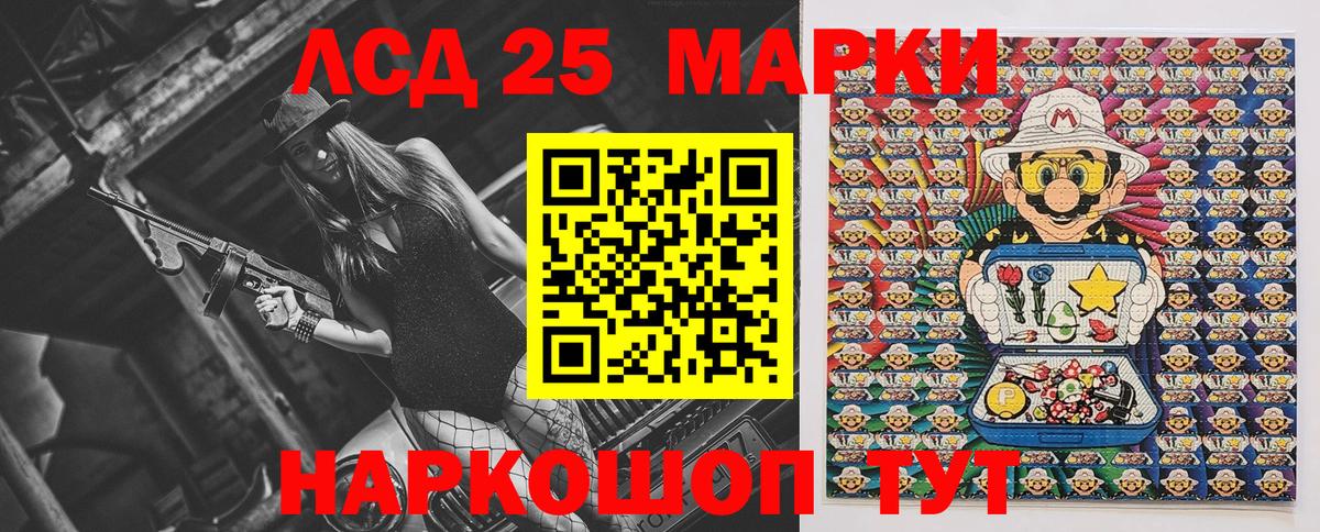 Марки N-bome 1,5мг Павлово