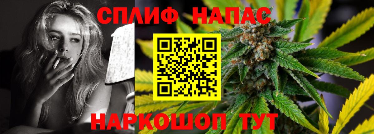 Шишки марихуана MAZAR  Вход с VPN  Павлово  Бошки Шишки ГИДРОПОН  Шишки марихуана THC 21%  Бошки марихуана тримм 